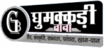 Ghumakkadi Baba